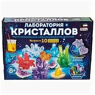 Кристаллы