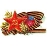 9 Мая