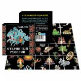 Гадания, пожелания