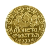 Сувенирные деньги
