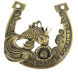 Обереги, амулеты