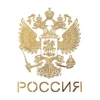 Наклейка на авто «Герб России», 6×4.5 см, золотистый