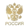 Наклейка на авто, Герб России, 9.1×7 см, золотистый