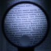 Лупа классическая 2х, 4х, d=8,5см, с подсветкой,
