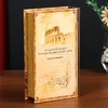 Шкатулка книга-сейф «Открой мир путешествий», дерево и искусственная кожа, с замком, 21×13×5 см