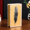 Шкатулка книга-сейф «Перо на золоте», дерево, искусственная кожа, 21×13×5 см