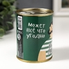 Носки мужские черные в банке «Самого лучшего папу с 23 февраля»