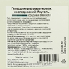 Гель для УЗИ "Акугель" средней вязкости, канистра, 5кг