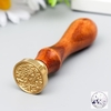 Печать для сургуча с деревянной ручкой «Горы», 9×3×3 см