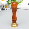 Печать для сургуча с деревянной ручкой «Корона с буквой S», 9×2.5×2.5 см