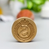 Печать для сургуча с деревянной ручкой «Корона с буквой S», 9×2.5×2.5 см