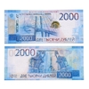 Пачка купюр "2000 рублей"