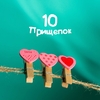Набор для фото и декора «Сердца», в наборе прищепки 10 шт., верёвка 100 см