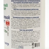 Нашатырный спирт (аммиак водный 10%), СТК 1 л