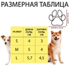 Сапоги резиновые "Вездеход", набор 4 шт., р-р L (подошва 5.7 Х 4.5 см), фиолетовые