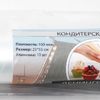 Мешок кондитерский h=55 см, рулон 10 шт, 55×25 см, прозрачный