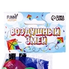Воздушный змей с леской, виды МИКС