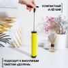 Насос для вакуумных пакетов, 23.5×4×4 см, жёлтый