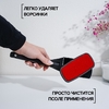 Щётка для одежды перевёртыш, 26×5.5×5 см