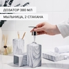 Набор аксессуаров для ванной комнаты «Мрамор», 4 предмета, дозатор, мыльница, 2 стакана