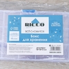 Органайзер для хранений RICCO, 15 ячеек, 17.5×10×2 см, белый