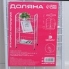 Этажерка напольная 3-х секционная, на колёсиках, 27×36×66 см, белая