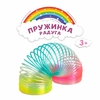 Пружинка - радуга «Блеск», d=6.5 см, МИКС
