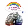 Пружинка - радуга «Перелив», d=5 см, МИКС