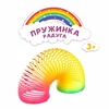 Пружинка - радуга «Единорог», d=4 см, МИКС