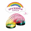 Пружинка - радуга «Динозавр», d=7.5 см