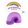 Пружинка - радуга «Солнышко», d=3 см, МИКС