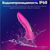 Бесконтактный вакуумно-волновой стимулятор клитора, 10 вибраций, розовый