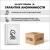 Бесконтактный вакуумно-волновой стимулятор клитора, 10 вибраций, розовый