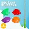 Игра магнитная «Весёлая рыбалка»: удочка, 4 рыбки