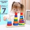 Пирамидка логическая «Большое трио» 27.5×9×20 см