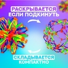 Мяч-трансформер «Иголка», цветной