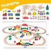Железная дорога набор «Городок» 100 деталей