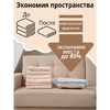 Вакуумный пакет скручивающийся дорожный 50×70 см, МИКС