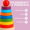 Детская развивающая пирамидка «Разные фигуры» 9.5×9.5×15.5 см