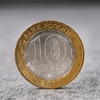 Монета «10 рублей Гороховец 2018 года»