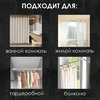 Карниз для ванной комнаты раздвижной, 110-200 см, белый