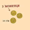 Набор пирата «Крюк», 7 предметов