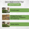 Декроттуар для очистки обуви, 32×26 см, бронза
