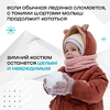 Шорты-ледянки, р. S, цвета МИКС