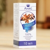 Эфирное масло «Анис», флакон-капельница, аннотация, 10 мл