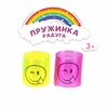 Пружинка - радуга «Смайл-дразнилка», d=3 см, МИКС