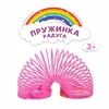 Пружинка - радуга «Единорог», d=5.5 см, МИКС