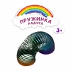 Пружинка - радуга «Блеск», d=4 см, МИКС