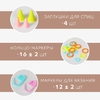 Набор для вязания, 57 предметов, в футляре