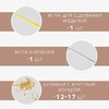 Набор для вязания, 57 предметов, в футляре